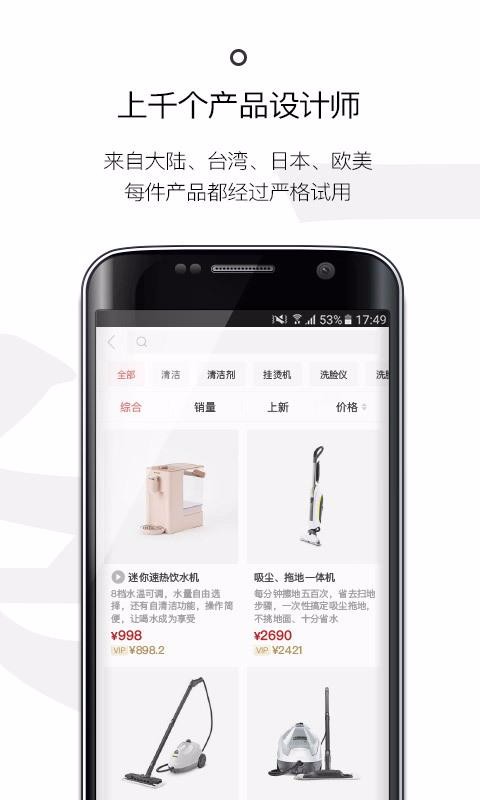 一条安卓版图1