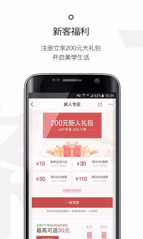 一条安卓版图3