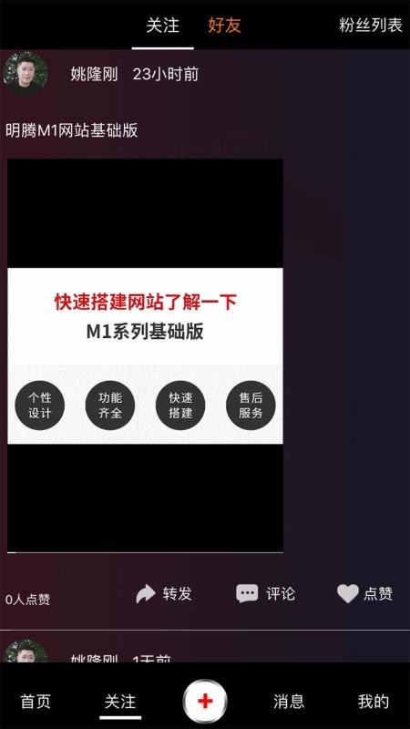 咯咯短视频原版图2
