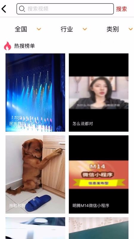咯咯短视频原版图3