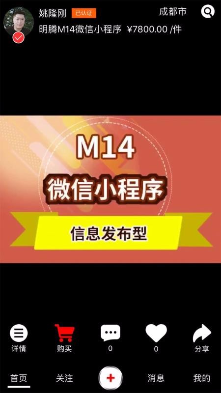 咯咯短视频原版图4