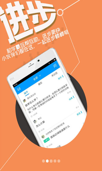 提分(1)
