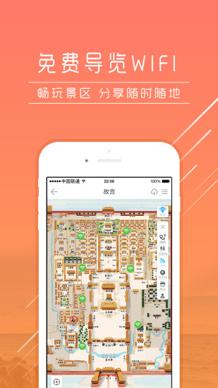 爱驴(3)
