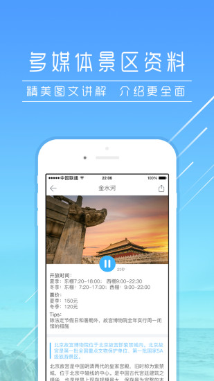 爱驴(4)