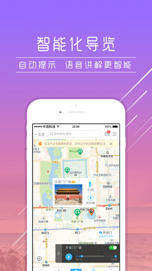 爱驴(2)