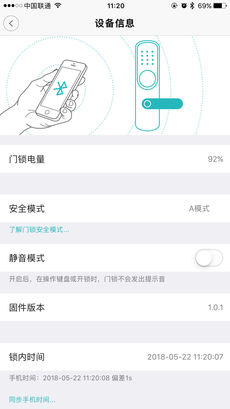 榉树智能(1)