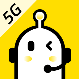 5G韭黄电话助理最新免费版