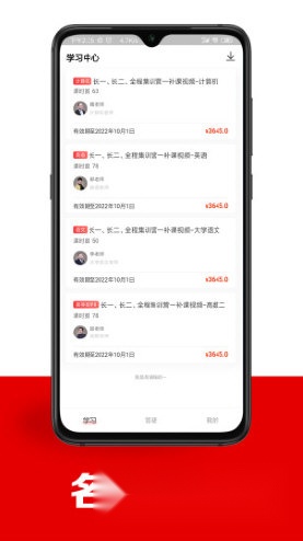 智博在线(1)