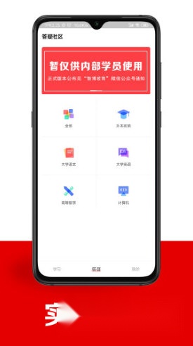 智博在线(2)