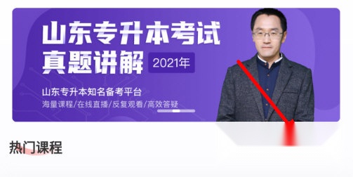 智博在线(3)