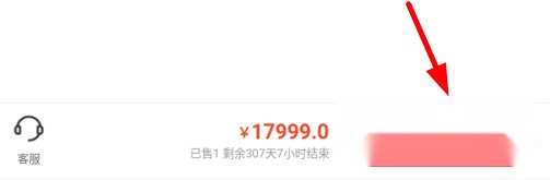 智博在线(5)