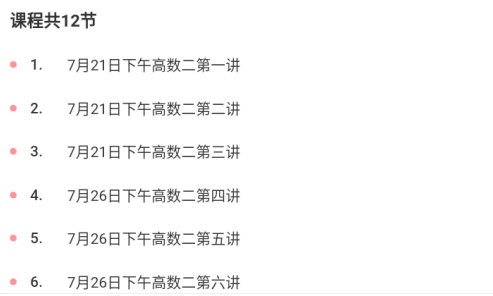 智博在线(7)