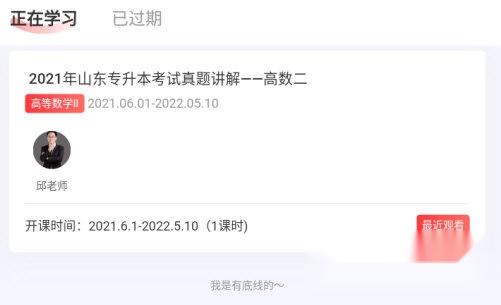 智博在线(8)