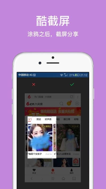 久久浏览器手机免费版图3