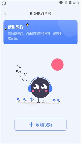 快捷指令2026直装版图4