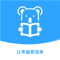 考拉上岸免费原版