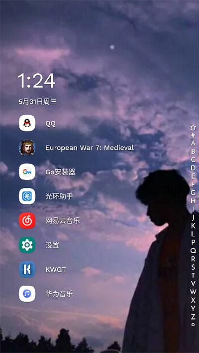 niagara launcher汉化版图1