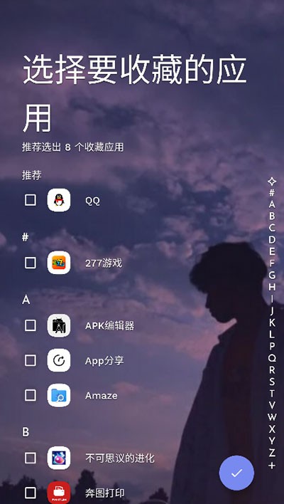 niagara launcher汉化版图2