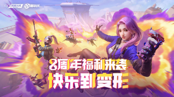 穿越火线武器大玩家版本(1)