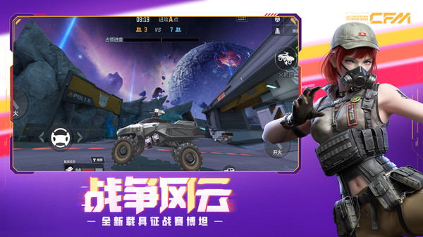 穿越火线武器大玩家版本(2)