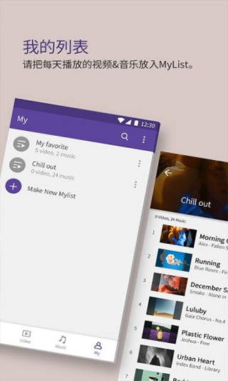 KMPlayer播放器最新版图3