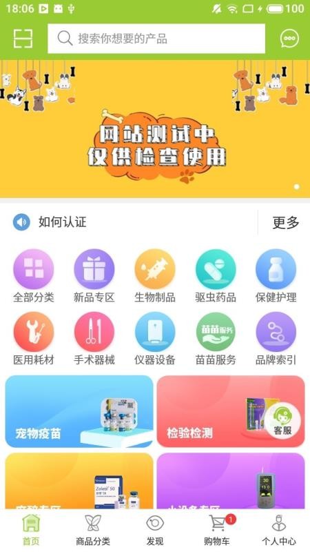 马苗苗手机正版图3