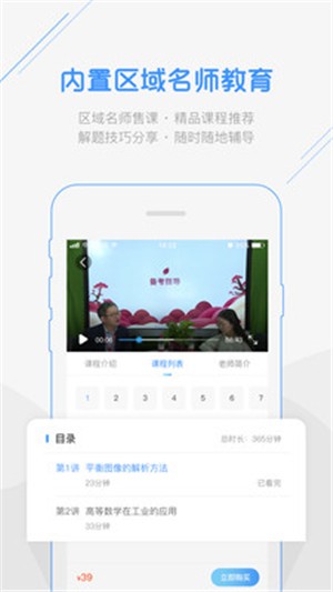 印天使原版图2