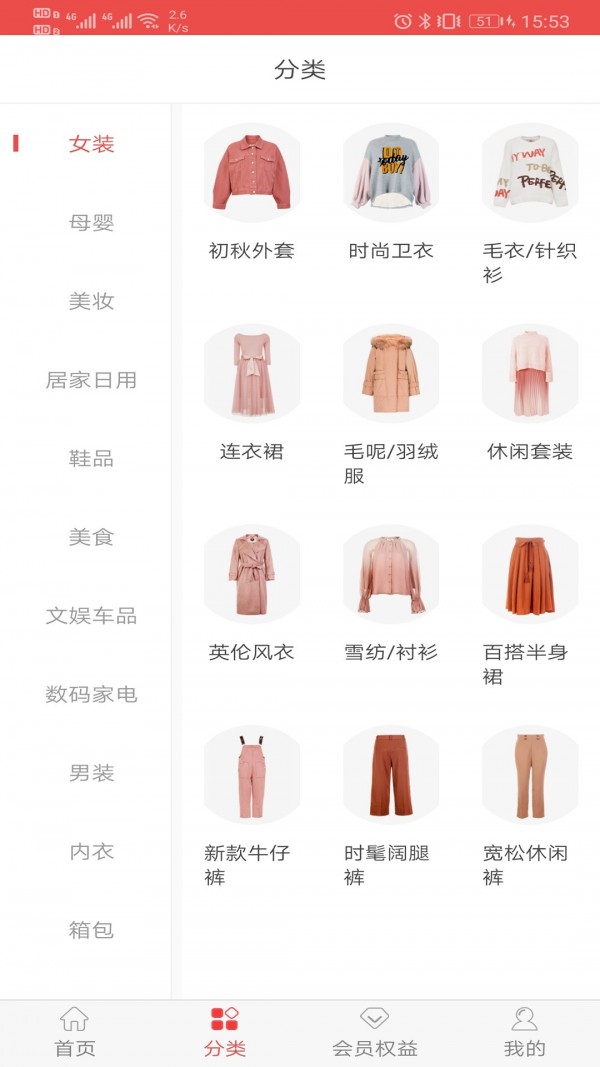 圣乾跃动安卓官方版图2