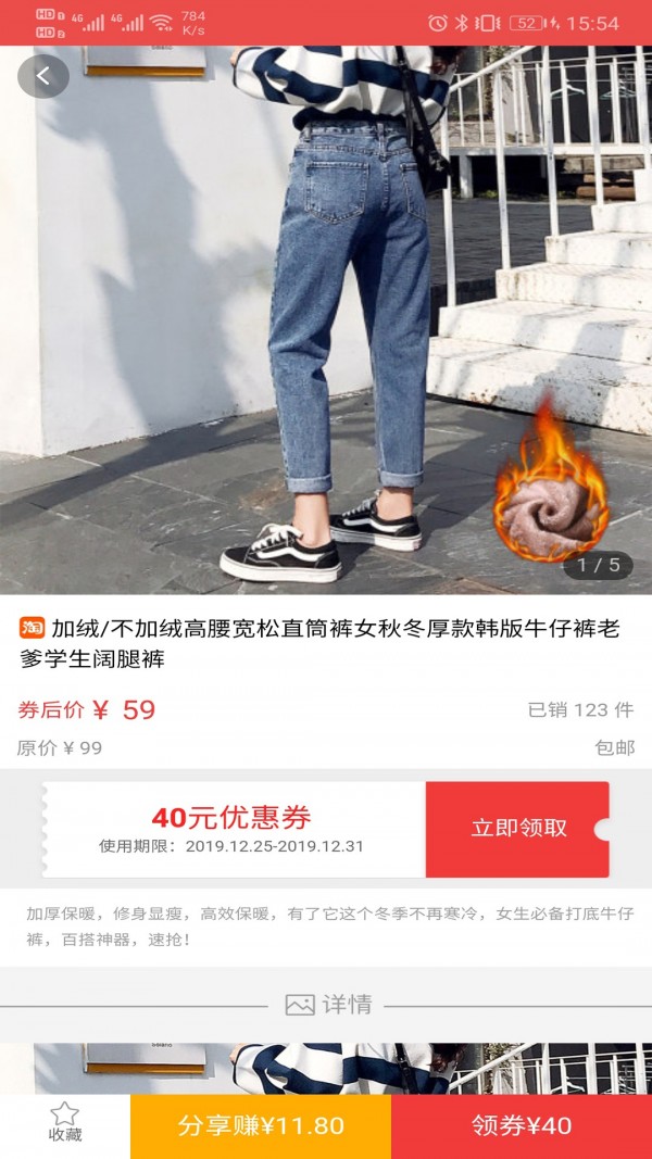 圣乾跃动安卓官方版图4