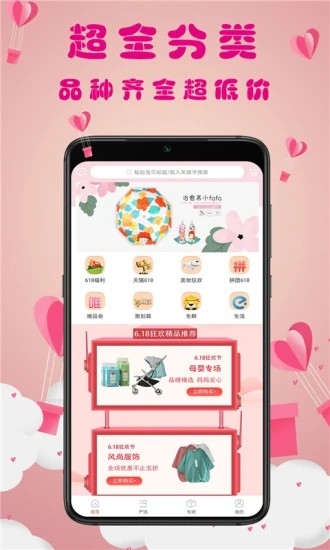 猫小券免费版图3