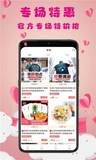 猫小券免费版图4