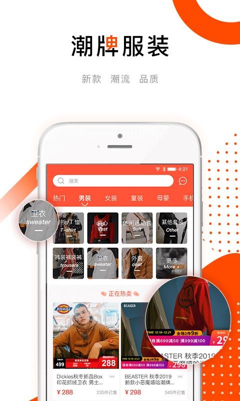 哈密瓜最新免费版图2