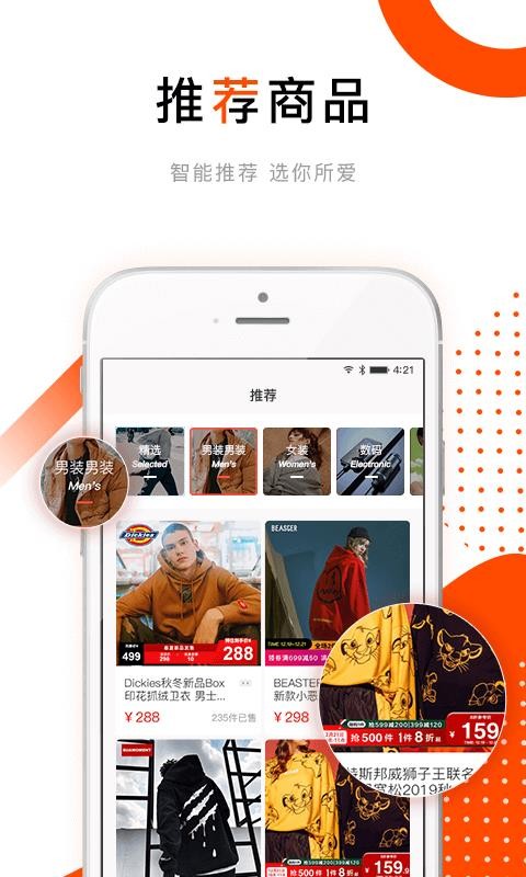 哈密瓜最新免费版图3