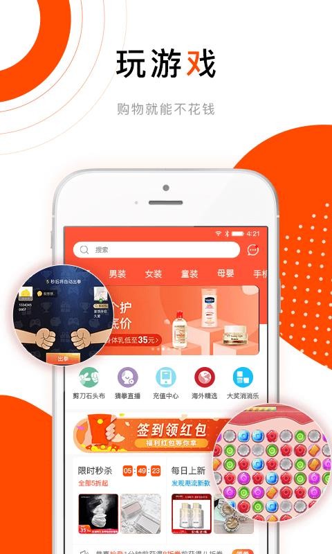 哈密瓜最新免费版图4