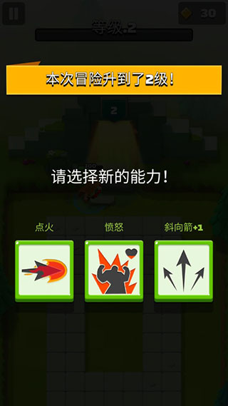 弓箭传说2026官方版