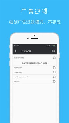 网虫汇官方版图1
