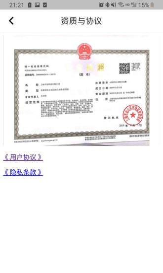 NEW TOYS官方最新版图5