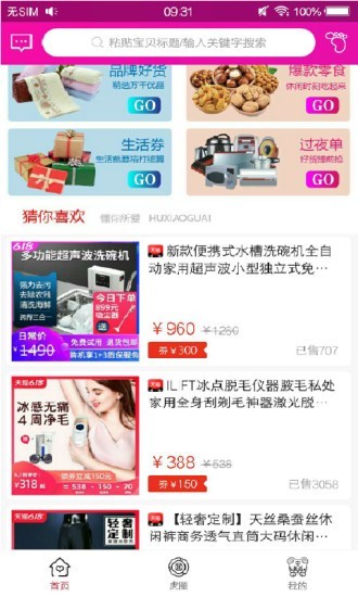 虎小乖通用版图1