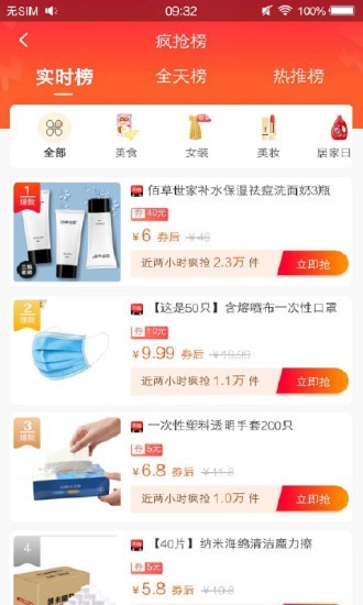 虎小乖通用版图3