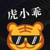 虎小乖安卓免费版 v1.0.16