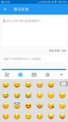 虾滑输入法直装版图3