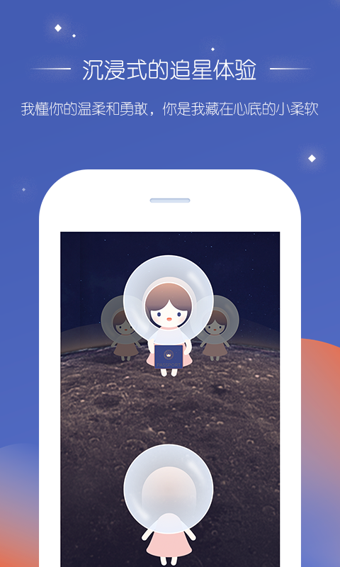饭饭星球原版图2
