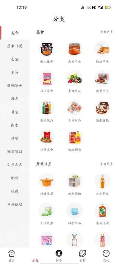 老么官方正版图2