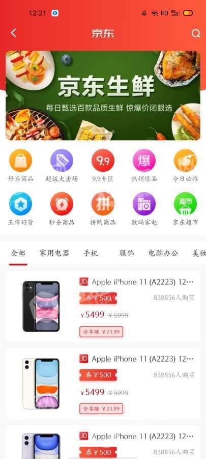老么官方正版图3