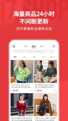 一起做网店直装版