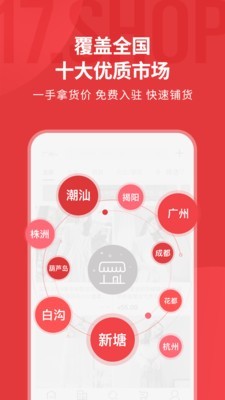 一起做网店直装版