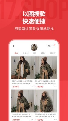 一起做网店直装版