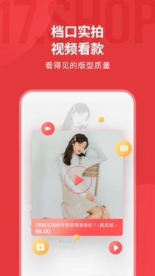 一起做网店直装版