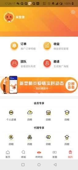 小柒联盟官方正版图1