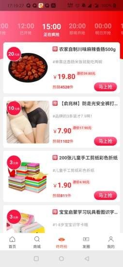 小柒联盟官方正版图2